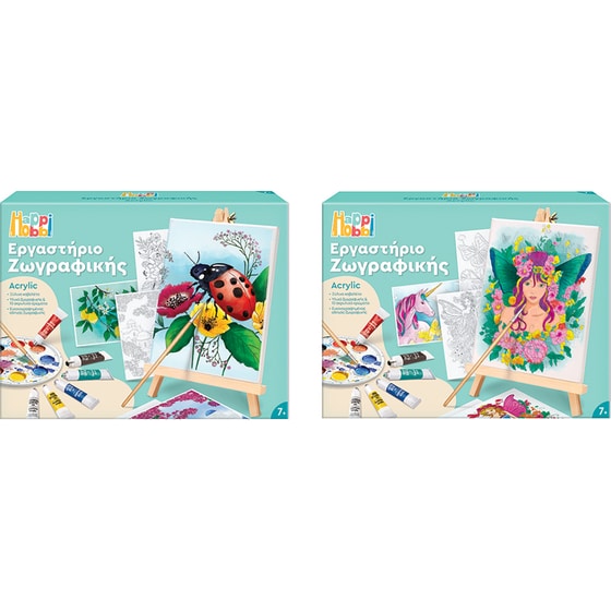 AS Company HappiHobbi Σετ Εργαστήριο Ζωγραφικής με Ακρυλικά Χρώματα & Ξύλινο Καβαλέτο (1038-11042) - Τυχαία Επιλογή Σχεδίου image 0