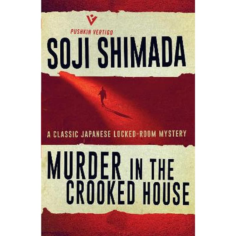 Murder in the Crooked House