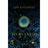 product-thumbnail