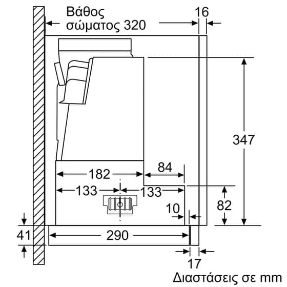 BOSCH DFR067T51 60 cm Inox Απορροφητήρας Συρόμενος image 9