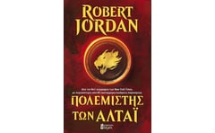 Πολεμιστής των Αλτάι