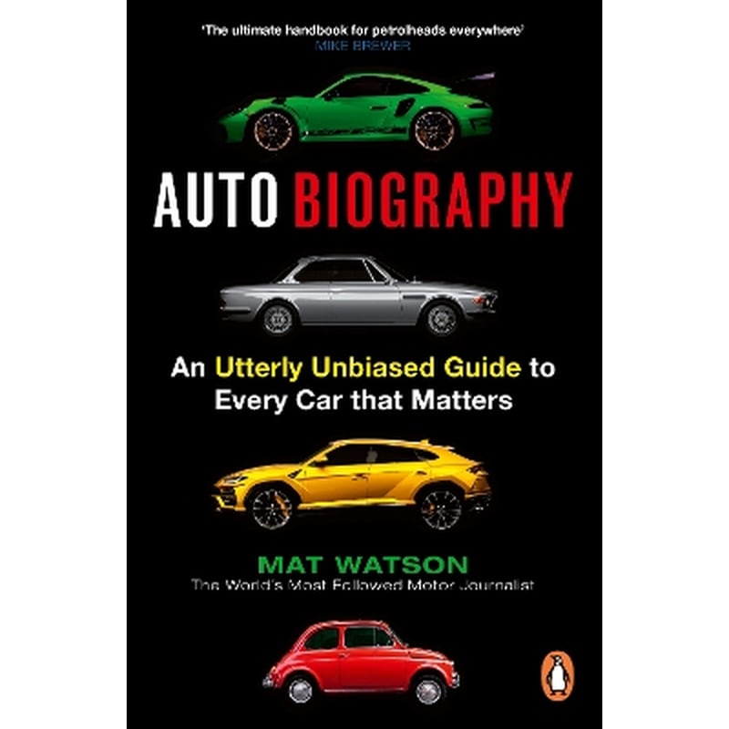 Auto Biography
