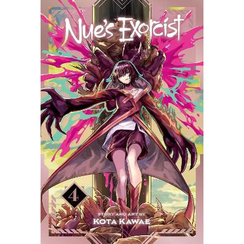 Nues Exorcist, Vol. 4