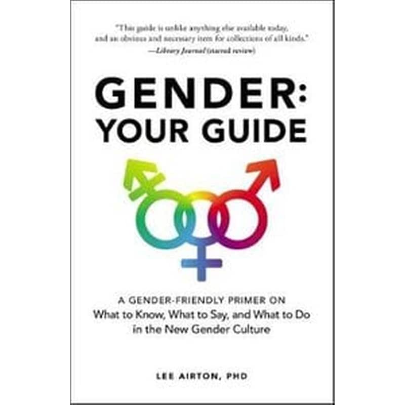 Gender: Your Guide