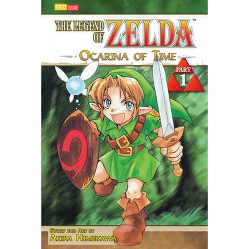 Legend of Zelda, Vol. 1 0452939