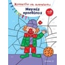 product-thumbnail
