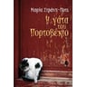 product-thumbnail