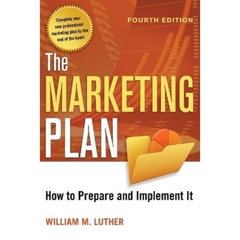 Marketing　βιβλία　Luther　Plan　William　Public