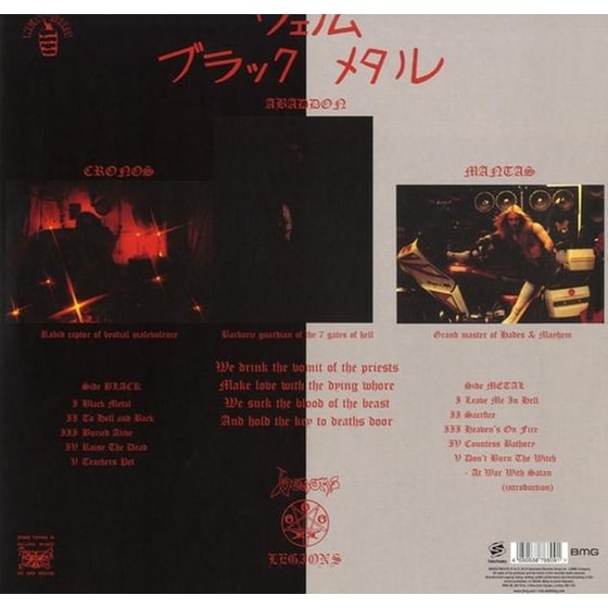 Black Metal image 2