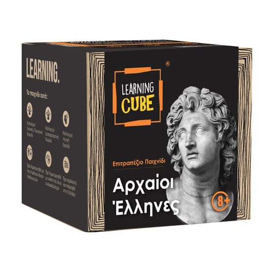 Αρχαίοι Έλληνες Επιτραπέζιο (Learning Tube) image 0
