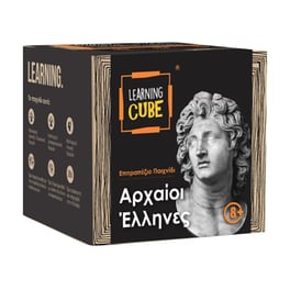 Αρχαίοι Έλληνες Επιτραπέζιο (Learning Tube)