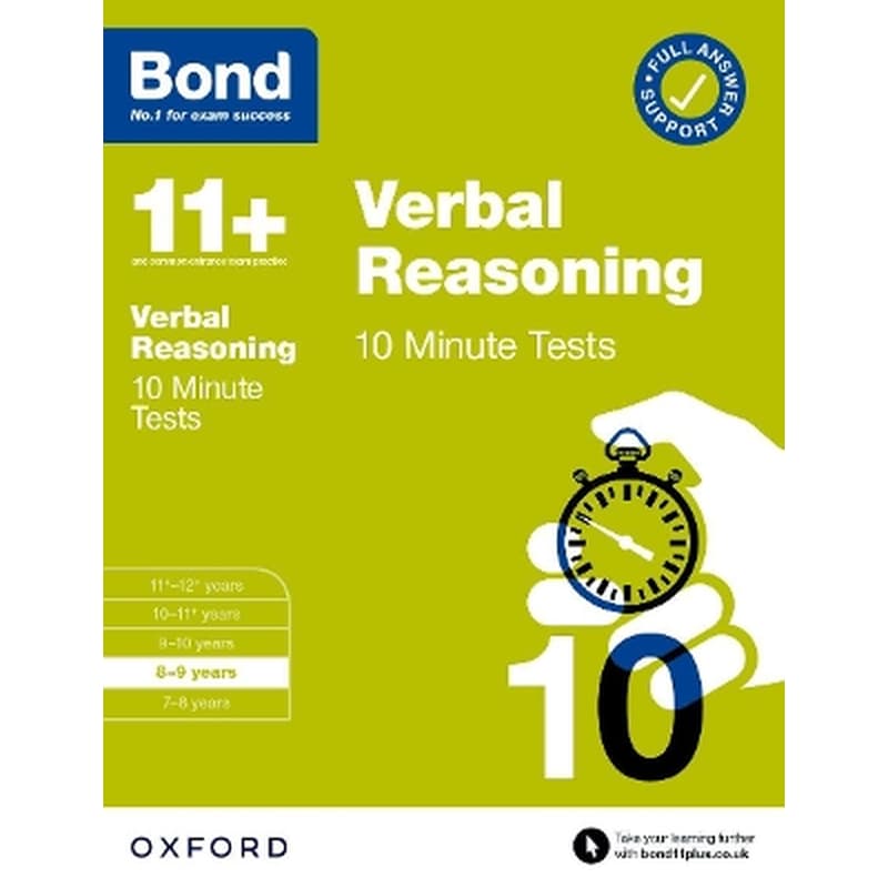 Bond 11+: Bond 11+ Verbal Reasoning 10 Minute Tests with Answer Support 8-9 years