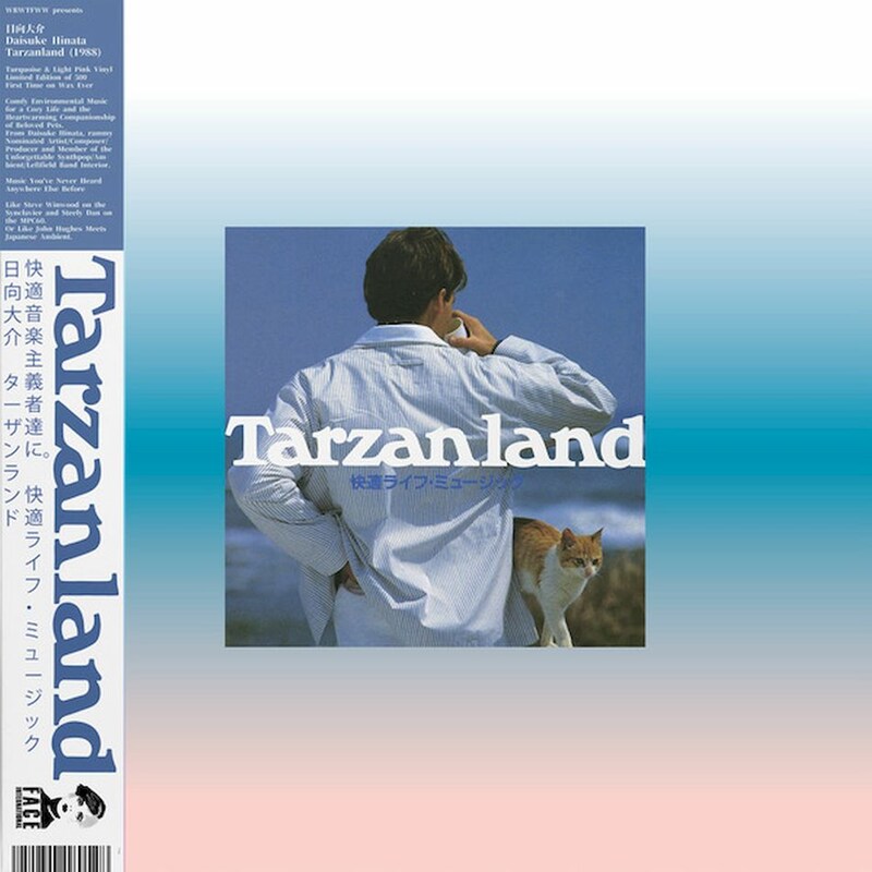 Tarzanland (Turquoise Light Pink Colored Vinyl)