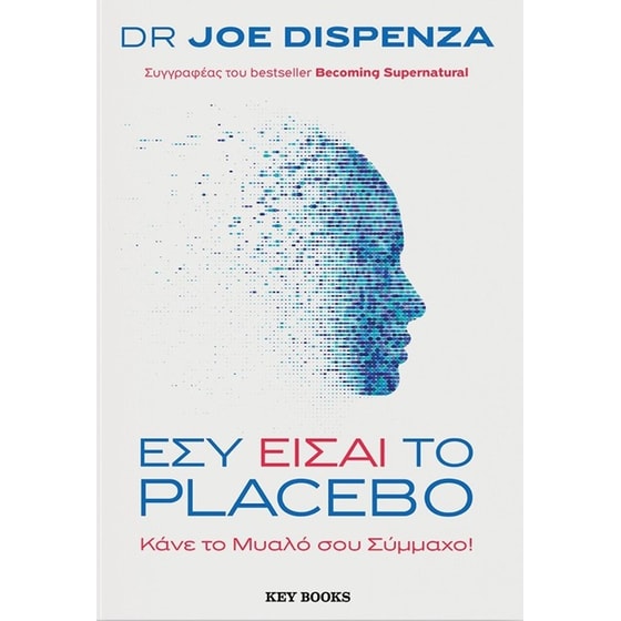 Εσύ είσαι το placebo image 0