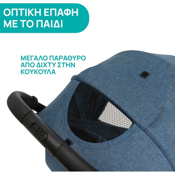Chicco Καρότσι Μωρού TrolleyMe Calypso Blue image 6
