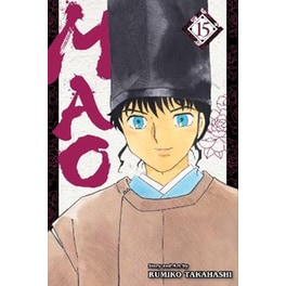 Mao, Vol. 15
