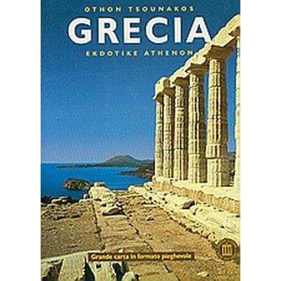 Grecia image 0