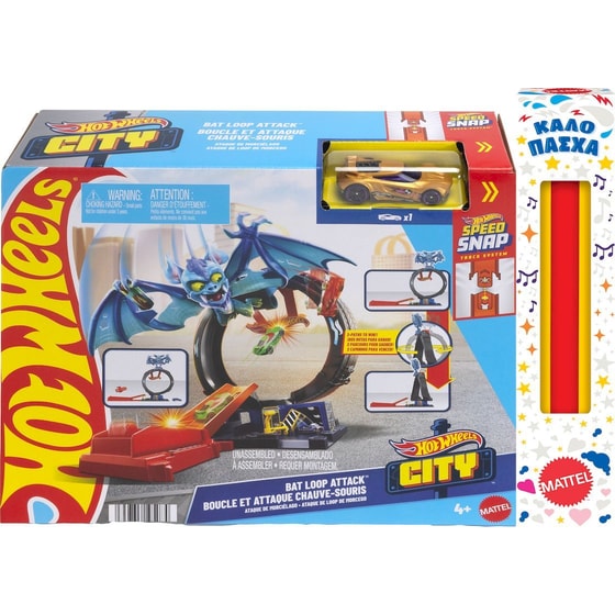 Παιχνιδολαμπάδα Hot Wheels City Πίστες με Θηρία (3 Σχέδια) image 2