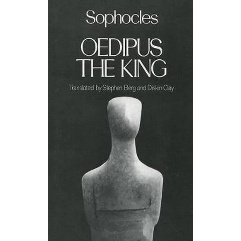 Oedipus The King