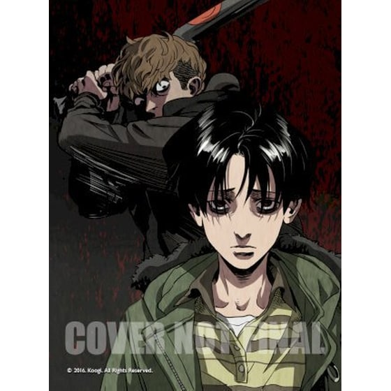 Killing Stalking: Deluxe Edition Vol. 2 by Koogi, Paperback