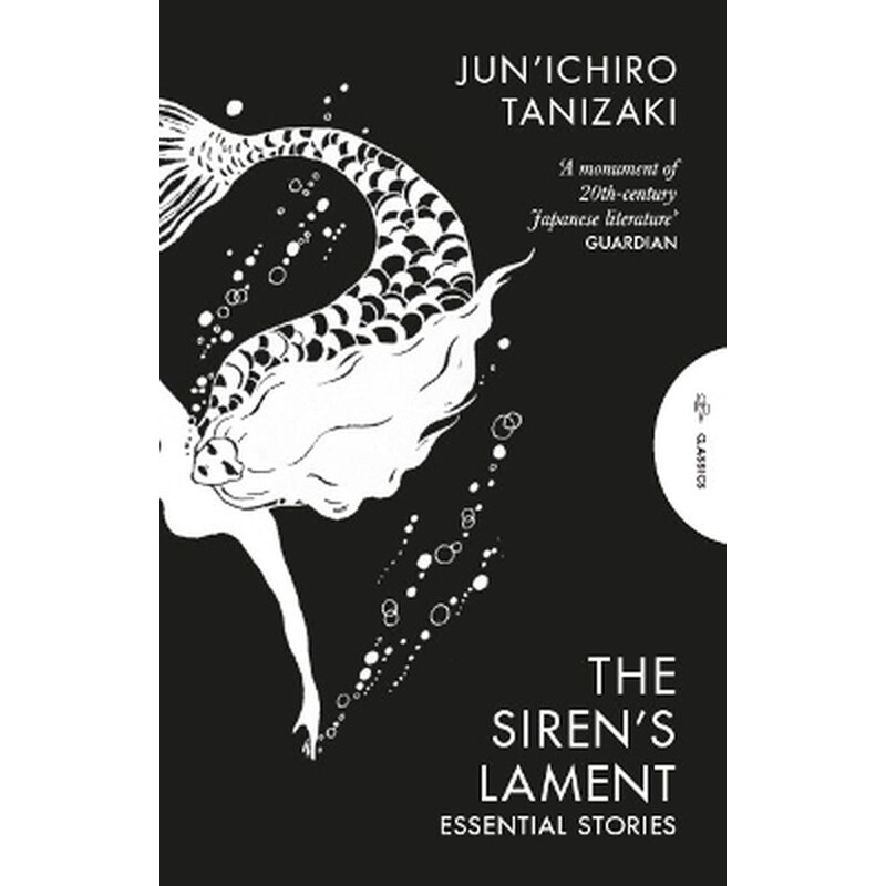 The Sirens Lament