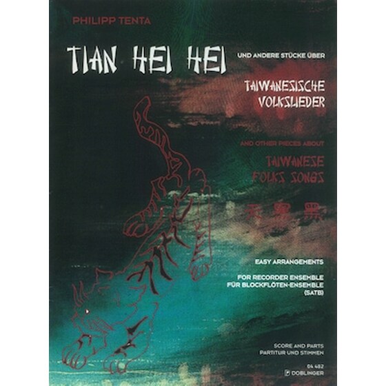 Tenta - Tian Hei Hei image 0