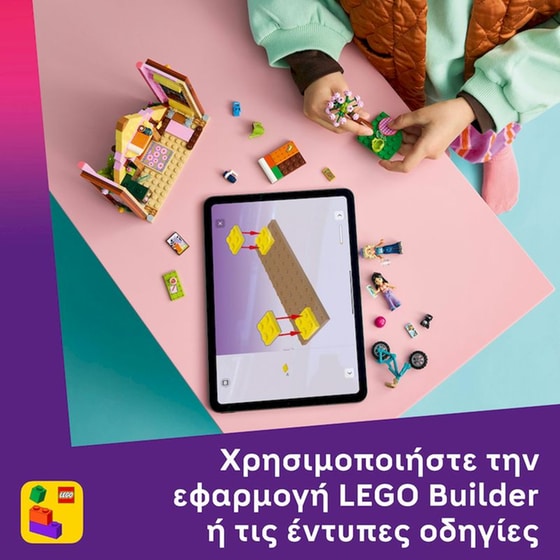 LEGO® Friends Σπιτάκι για Κάμπινγκ στη Φύση με Χλιδή (42682) image 7