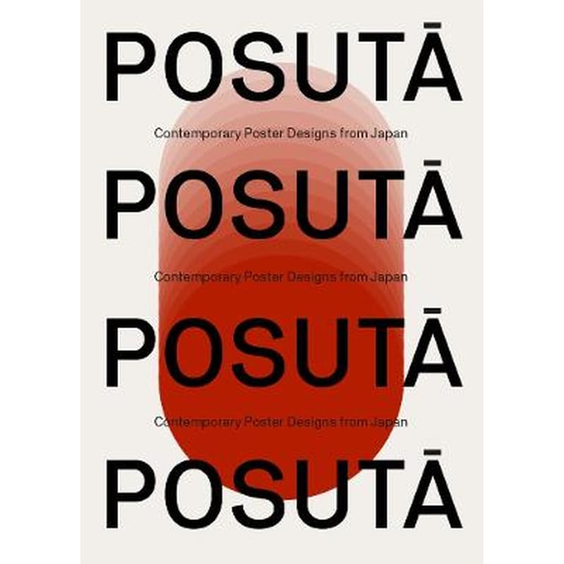 POSUTA
