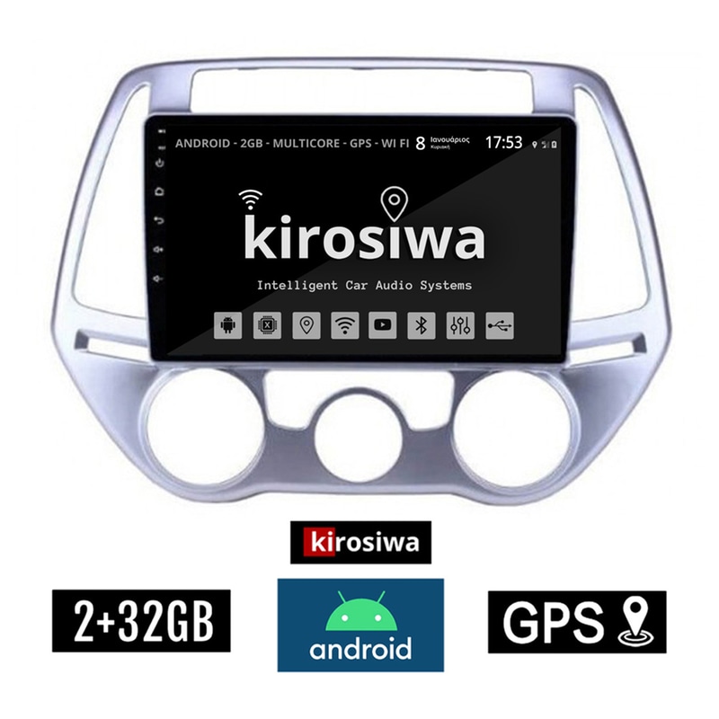 Kirosiwa Dx-71304 Ηχοσύστημα Αυτοκινήτου Hyundai i20 2GB/32GB 9 - Ασημί