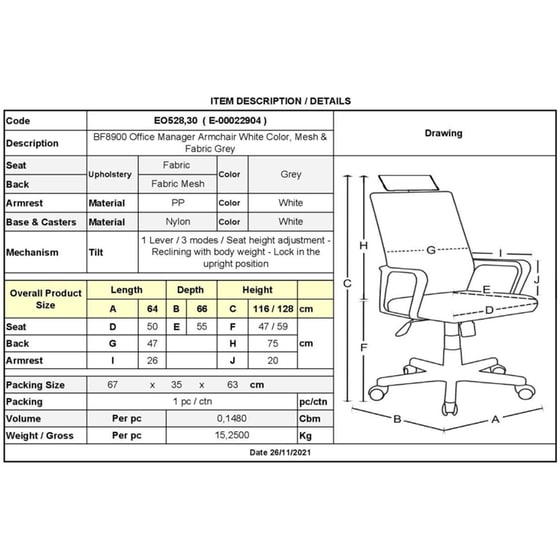 Διευθυντική Καρέκλα Γραφείου Woodwell Bf8900 από Ύφασμα - Γκρι image 3