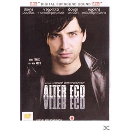 Alter Ego