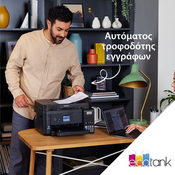 Epson EcoTank L6290  Εγχρωμο Πολυμηχάνημα Inkjet A4 με WiFi, Ethernet, ADF, Duplex Print, FAX (C11CJ60404) image 7