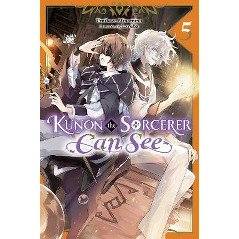 Kunon the Sorcerer Can See, Vol. 5 (light novel)