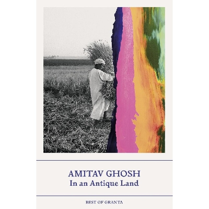 In an Antique Land