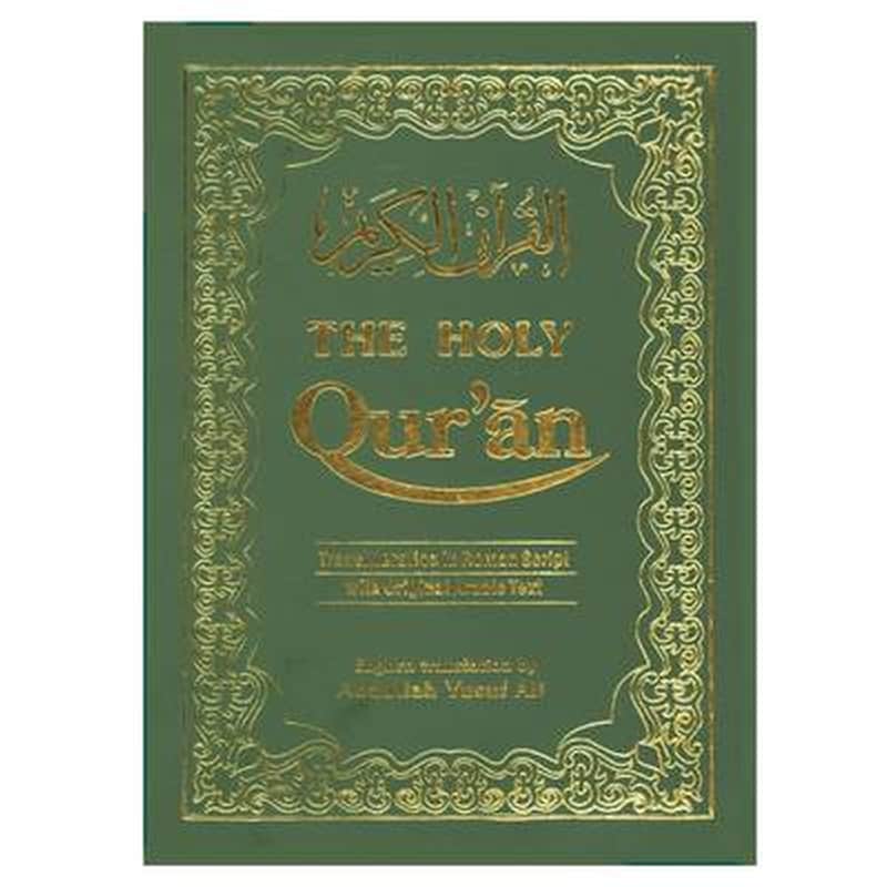 Holy Quran