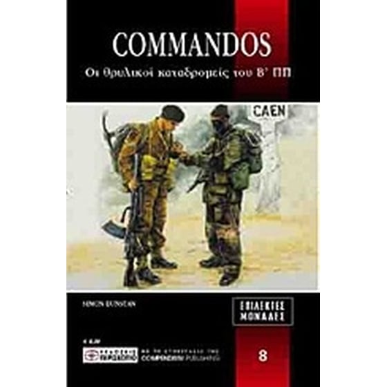 Commandos image 0