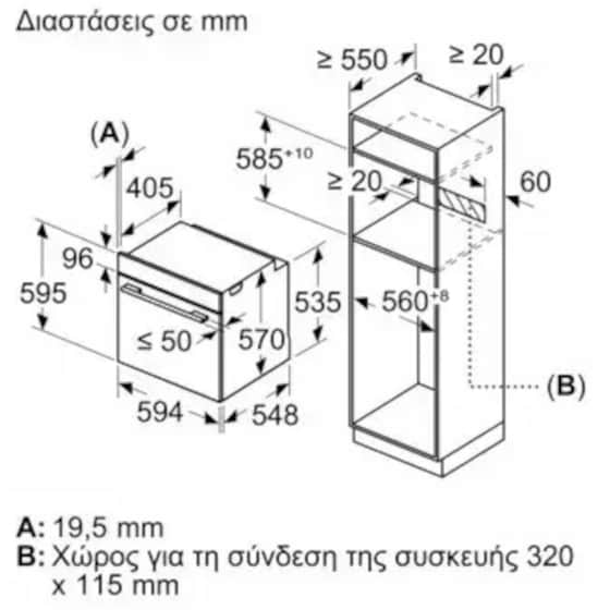Eντοιχιζόμενο Σετ Φούρνος και Εστία PITSOS PH20M41X2 & CRE645S06 60 cm Inox image 6