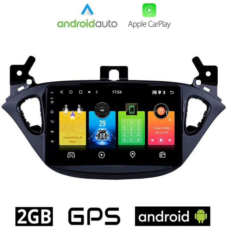 OEM Ηχοσύστημα Αυτοκινήτου Opel Adam (2013-) Οθόνη αφής 9 Android 32GB+2GB Μαύρο