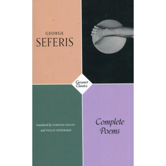 Complete Poems image 0