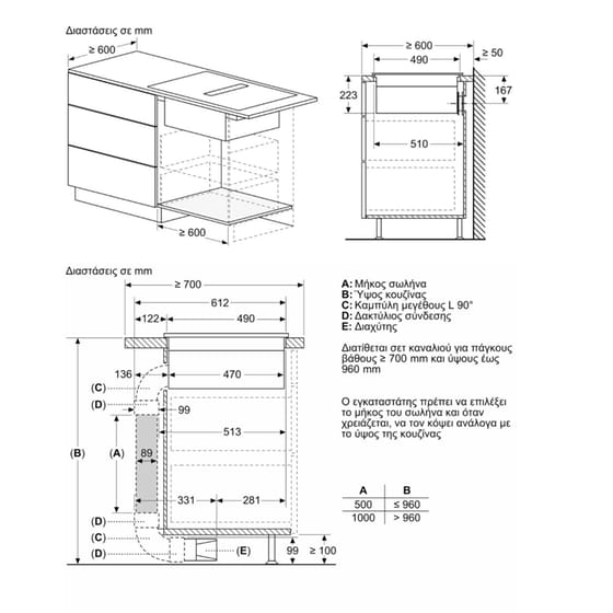 NEFF Ν 90 V68YYX4C0 Flex Design Εστία Επαγωγική Αυτόνομη 80 cm image 8
