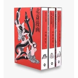 Hokusai Manga