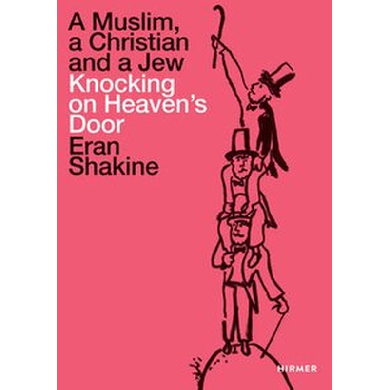Eran Shakine