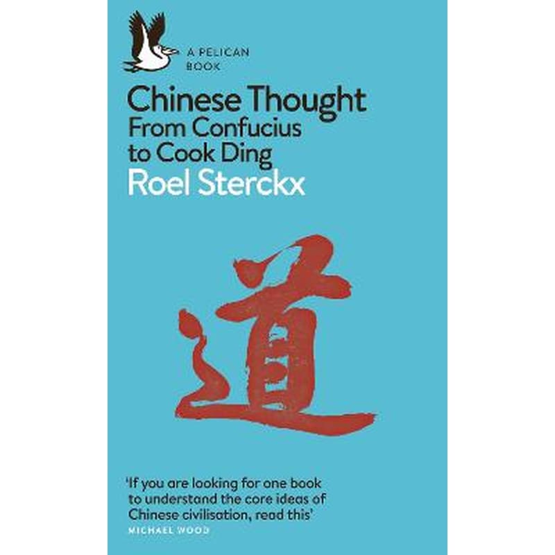 Chinese Thought