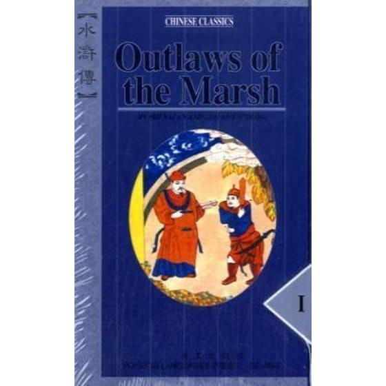 Outlaws of the Marsh image 0
