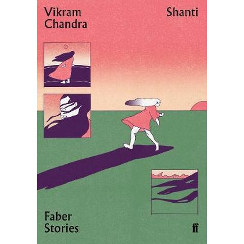 Shanti