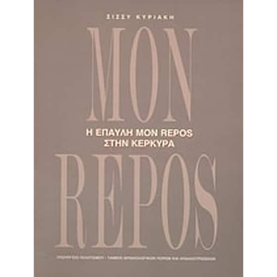 Η έπαυλη Mon Repos στην Κέρκυρα image 0