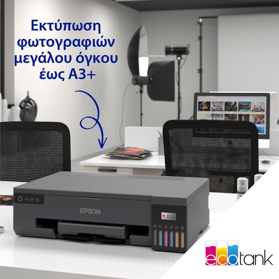 Epson EcoTank L8050 Έγχρωμος Φωτογραφικός Εκτυπωτής Inkjet A4 με WiFi (C11CK37402) image 7