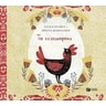 product-thumbnail