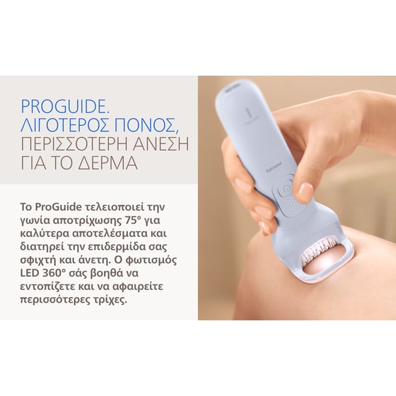 Αποτριχωτική Μηχανή PHILIPS BRE708/00 Γαλάζιο image 10