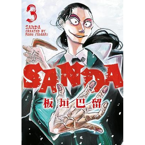 Sanda Vol.3 image 0